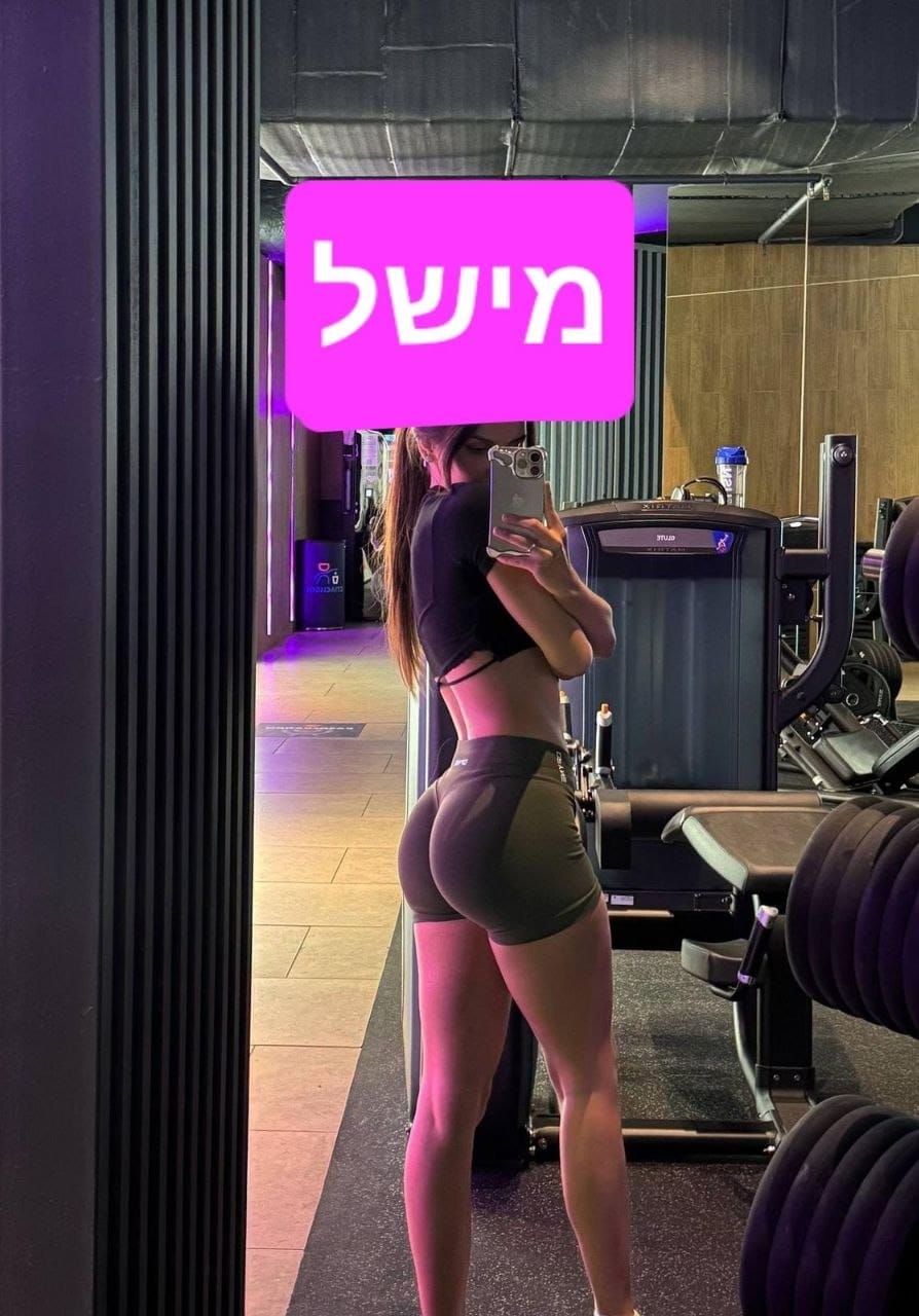 בחורה כובשת -נתניה