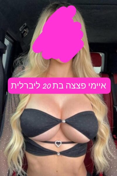 דירות דיסקרטיות בחולון