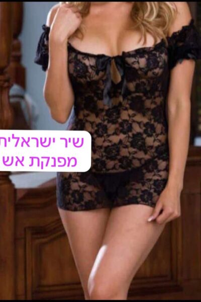 נערות ליווי ברמת גן