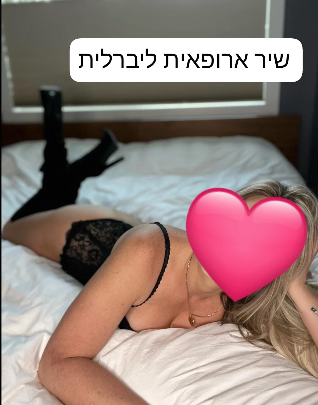 קסומה ברמת גן