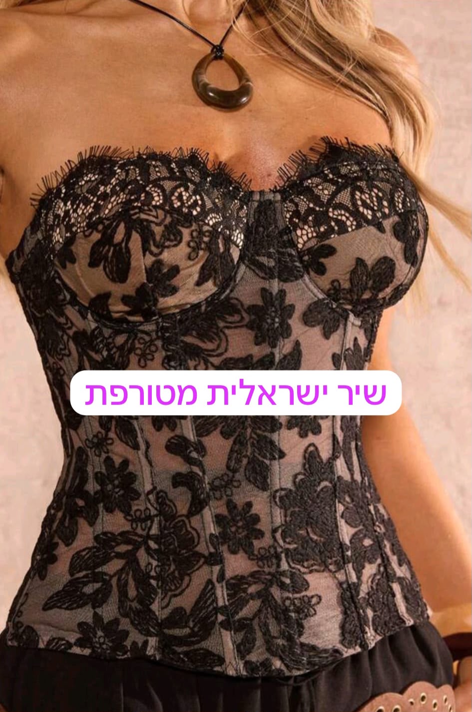 קסומה ברמת גן