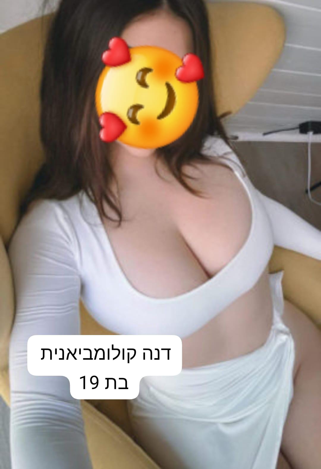 רמת גן מעסה מפנקת